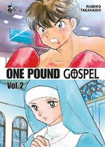 One Pound Gospel